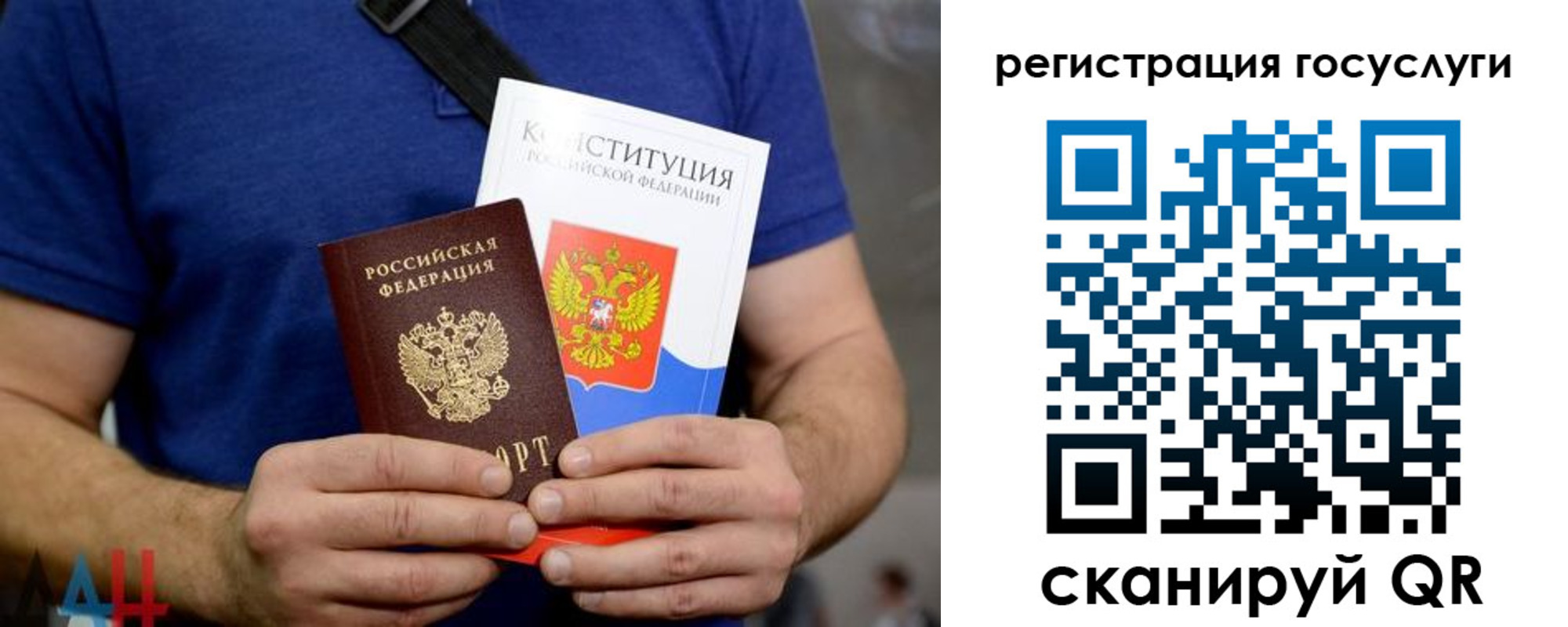 прописка 2025 в Сясьстрое
