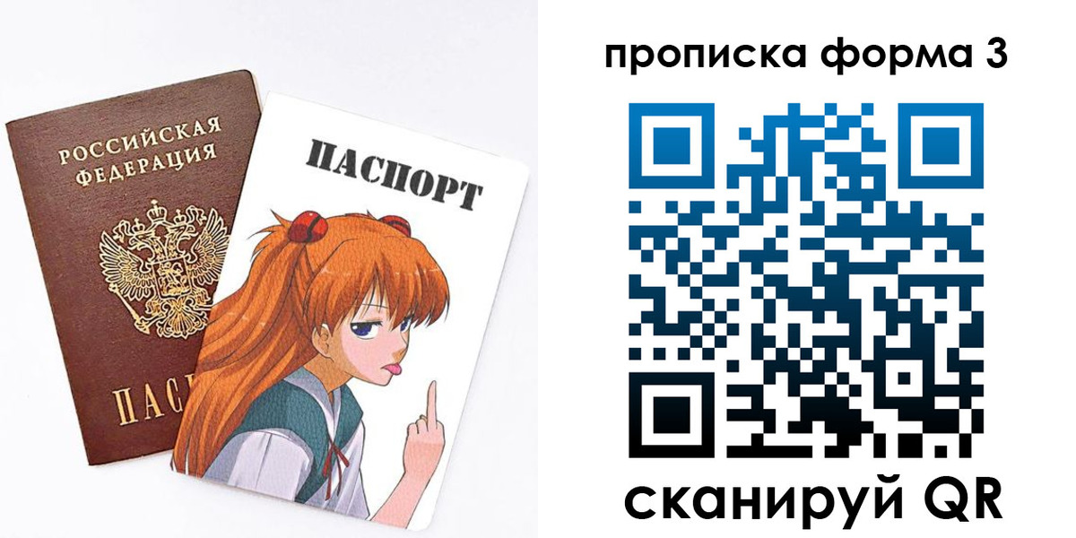временная регистрация адрес в Сясьстрое