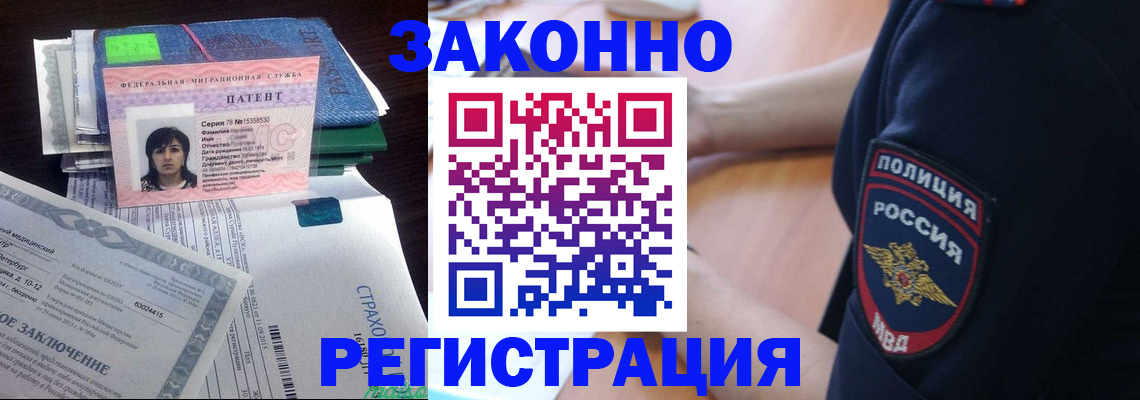 временная регистрация надежно в Сясьстрое