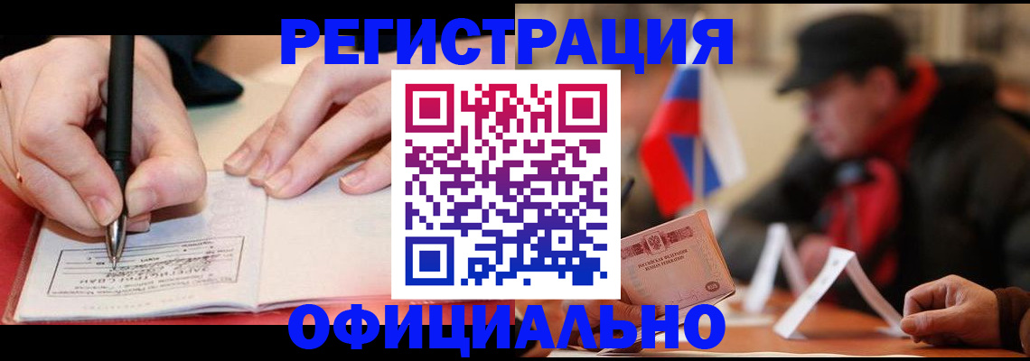 временная регистрация поиск в Сясьстрое