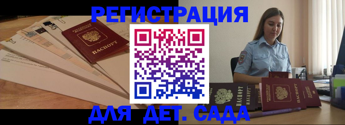 прописка для кредита в Сясьстрое