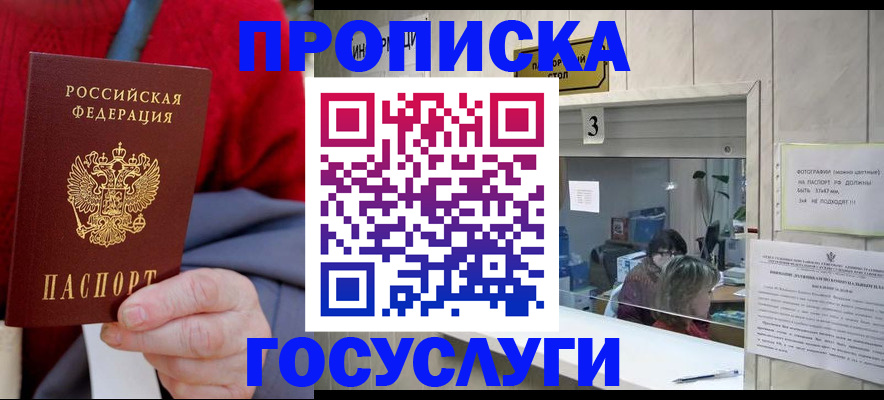 регистрация для школы в Сясьстрое